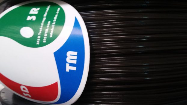 3R3DTM  3DReincarnation filament Composite 1.75 mm